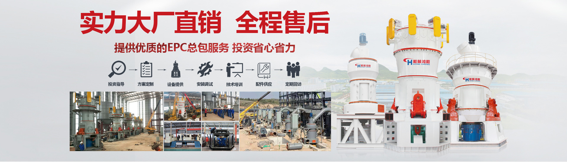 磨粉機 立式磨粉機