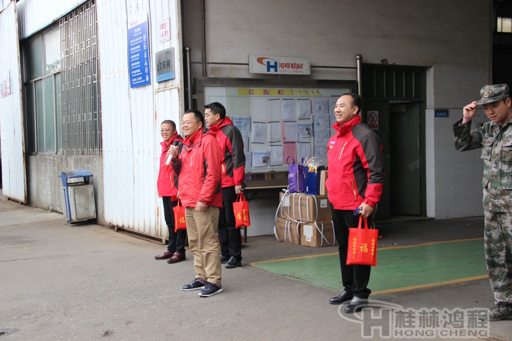 磨粉機廠，桂林鴻程，容北國，容新國，容棟國