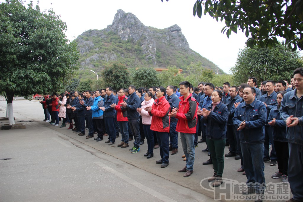 磨粉機廠，桂林鴻程，容北國，容新國，容棟國