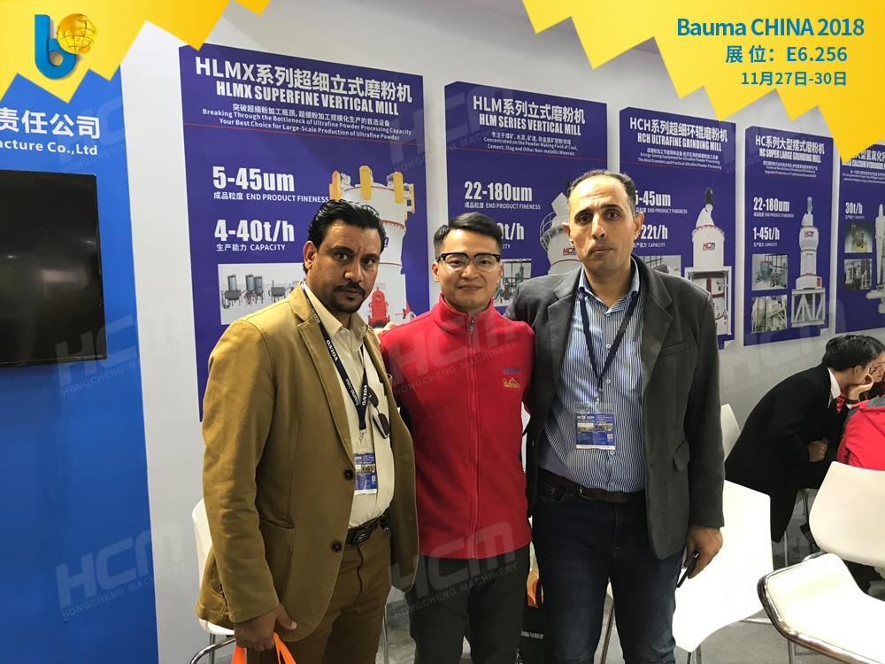 聚焦Bauma CHINA 2018（上海寶馬展），桂林鴻程閃亮登場！