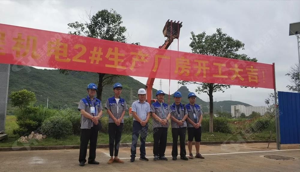 桂林鴻程機(jī)電設(shè)備有限公司廠區(qū)2#生產(chǎn)廠房開(kāi)工大吉！