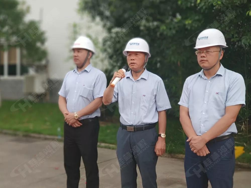 桂林鴻程董事長(zhǎng)容平勛發(fā)表致辭桂林鴻程機(jī)電設(shè)備有限公司廠區(qū)2#生產(chǎn)廠房開(kāi)工大吉！