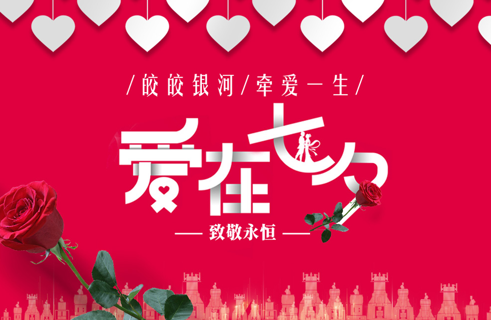 桂林鴻程祝天下有情人終成眷屬，幸福長(zhǎng)久！