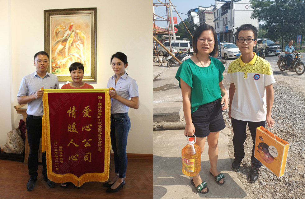 桂林鴻程傳承美德，傳遞善舉，情暖人間！