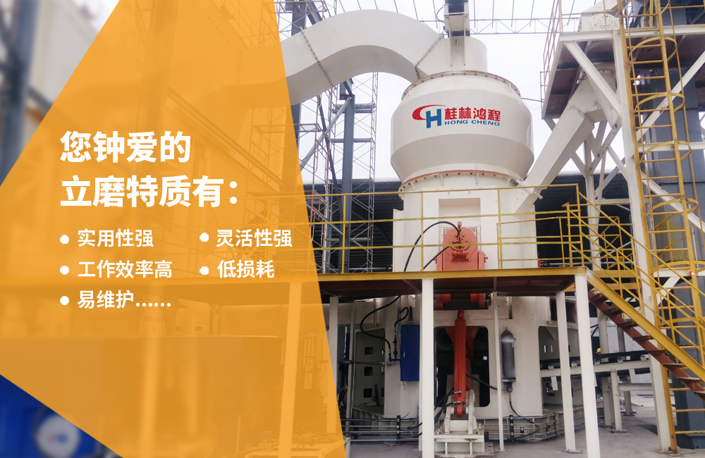 關于立磨，請看專業(yè)講解，建議收藏！