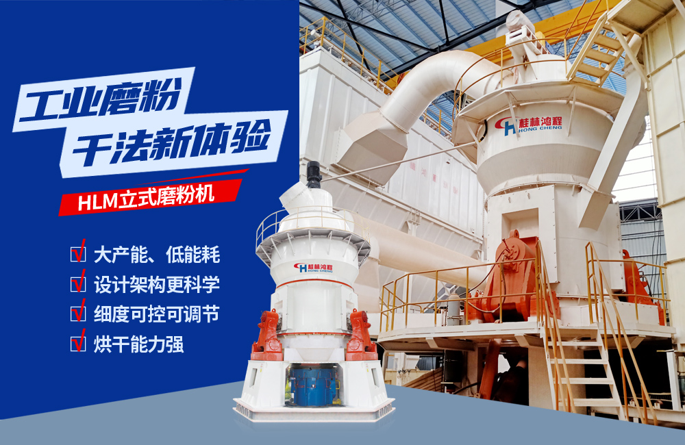 關于立磨，請看專業(yè)講解，建議收藏！