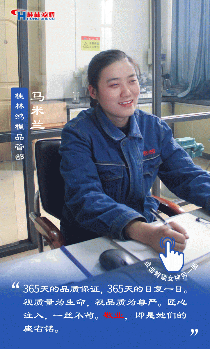 【3.8女神節(jié)】她們脫下工裝，驚艷了時光……