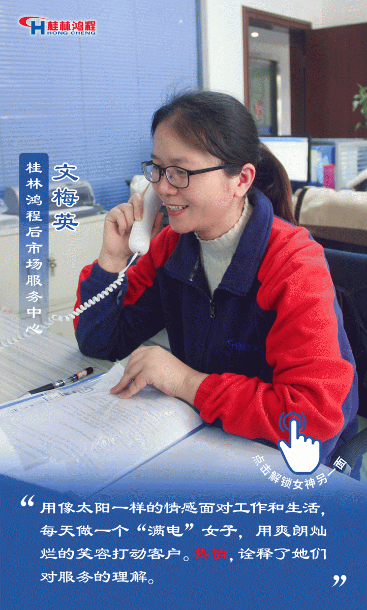 【3.8女神節(jié)】她們脫下工裝，驚艷了時光……
