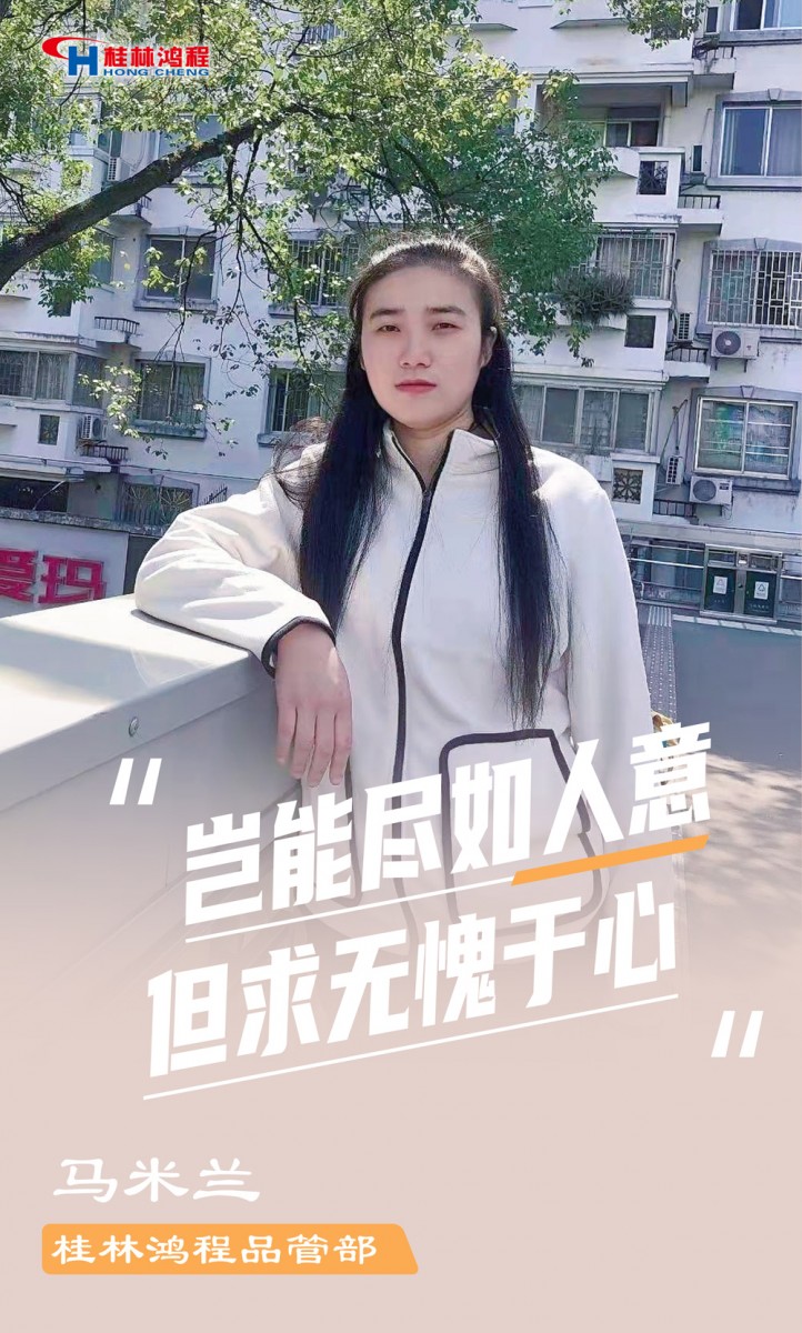 【3.8女神節(jié)】她們脫下工裝，驚艷了時光……
