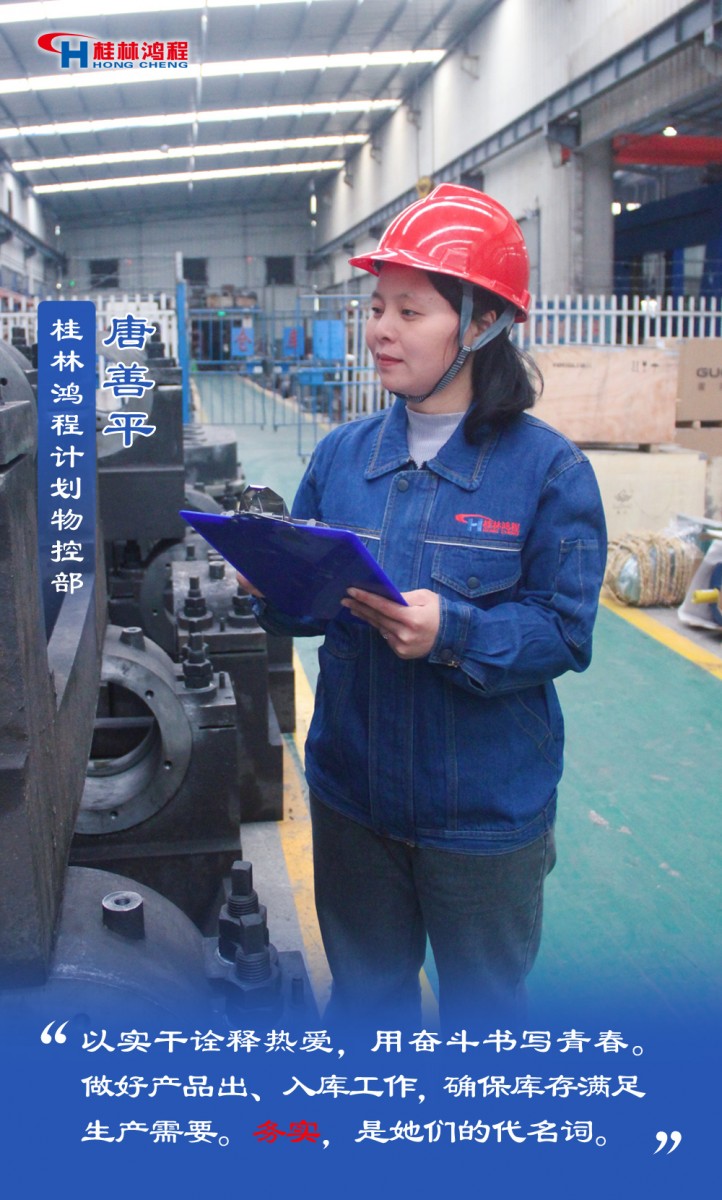 【3.8女神節(jié)】她們脫下工裝，驚艷了時光……