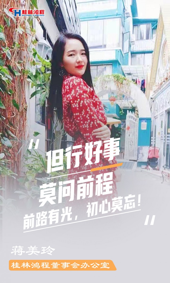 【3.8女神節(jié)】她們脫下工裝，驚艷了時光……