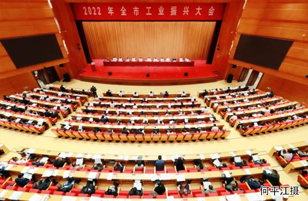 實(shí)力彰顯！全市工業(yè)振興大會(huì)召開，桂林鴻程斬獲多項(xiàng)榮譽(yù)