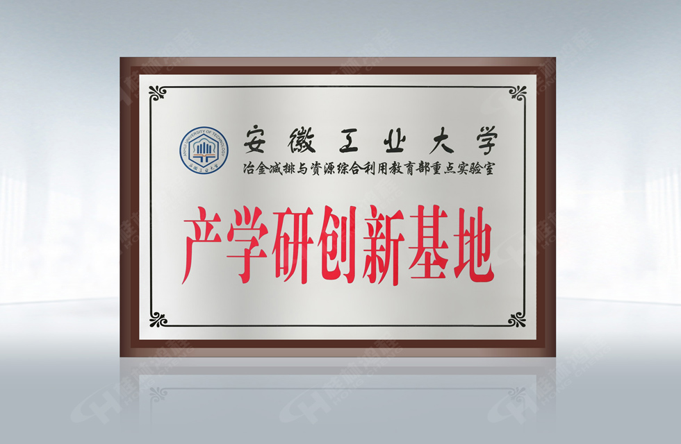 再摘殊榮！桂林鴻程榮獲“廣西科技進(jìn)步獎(jiǎng)”一等獎(jiǎng)