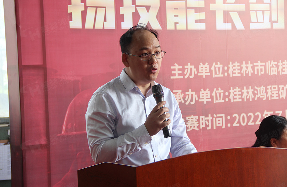 揚(yáng)技能長劍，造鴻程精品|2022年臨桂區(qū)職工勞動技能競賽在桂林鴻程舉辦