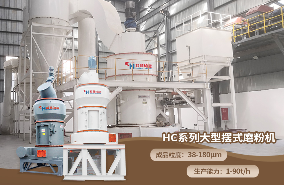 榮譽(yù)之約，同創(chuàng)未來！桂林鴻程應(yīng)邀出席廣西重大工程項(xiàng)目與機(jī)械行業(yè)企業(yè)供需對接會
