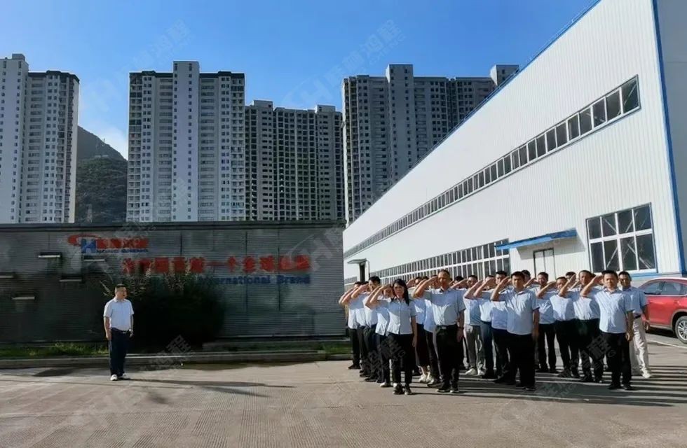 再創(chuàng)輝煌！桂林鴻程礦山設(shè)備磨粉機(jī)2022銷售大會(huì)圓滿召開